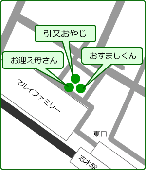 志木駅東口駅前広場バスターミナル付近