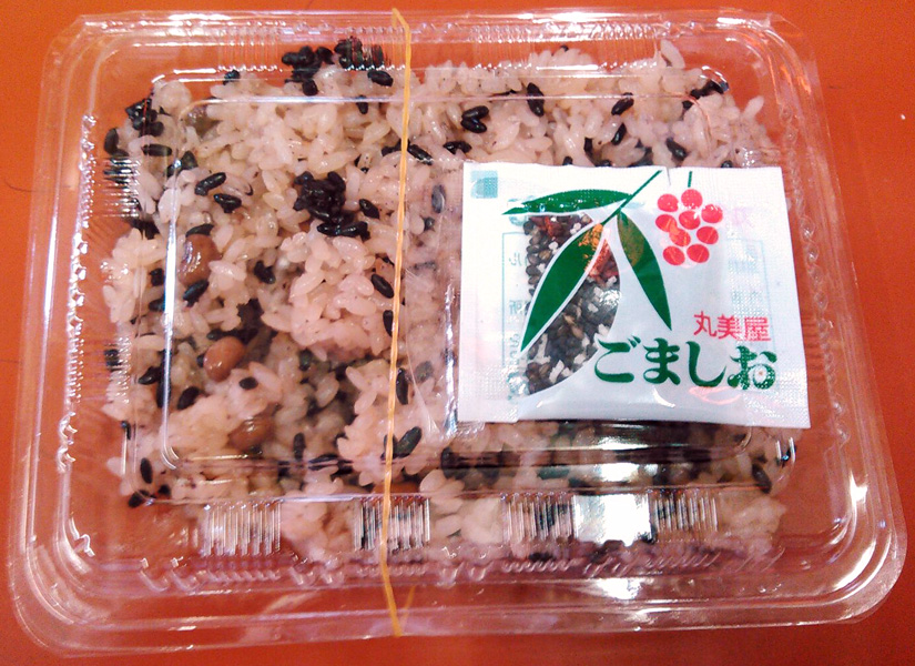 古代米赤飯
