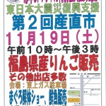 ポスター　