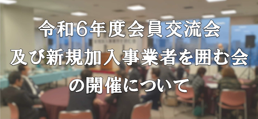 イベントのお知らせイメージ