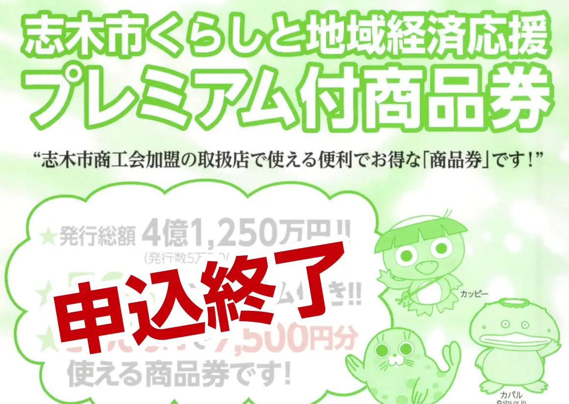 イベントのお知らせイメージ