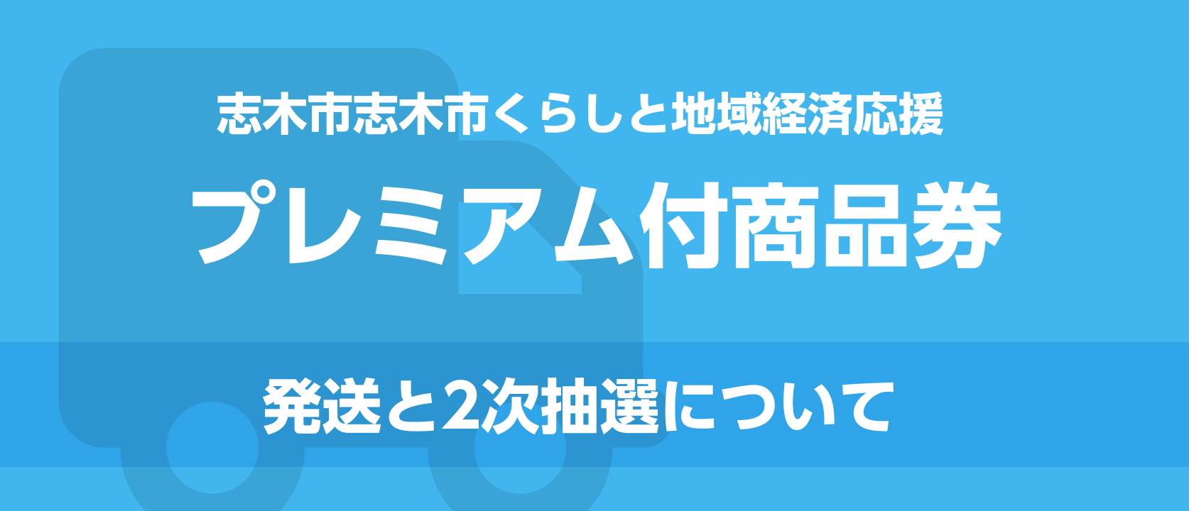 イベントのお知らせイメージ