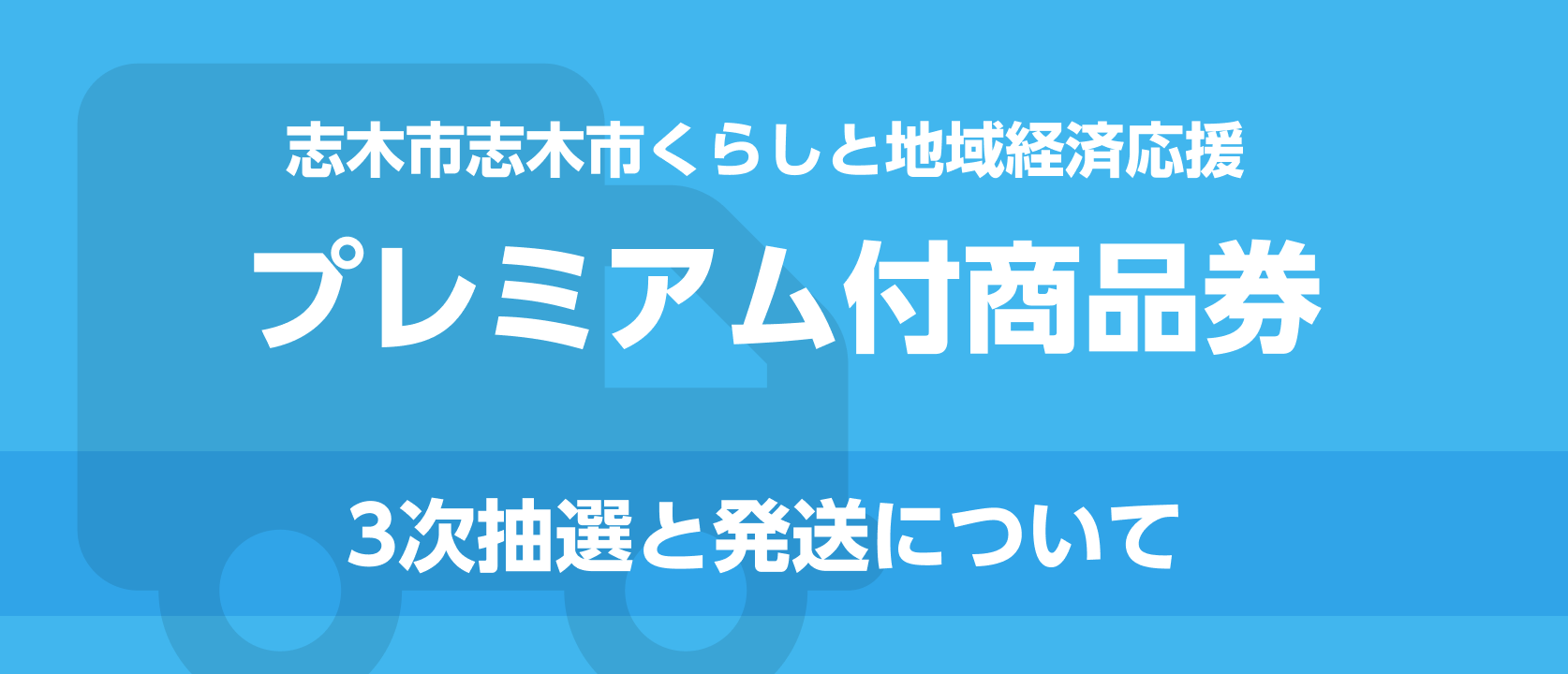 イベントのお知らせイメージ